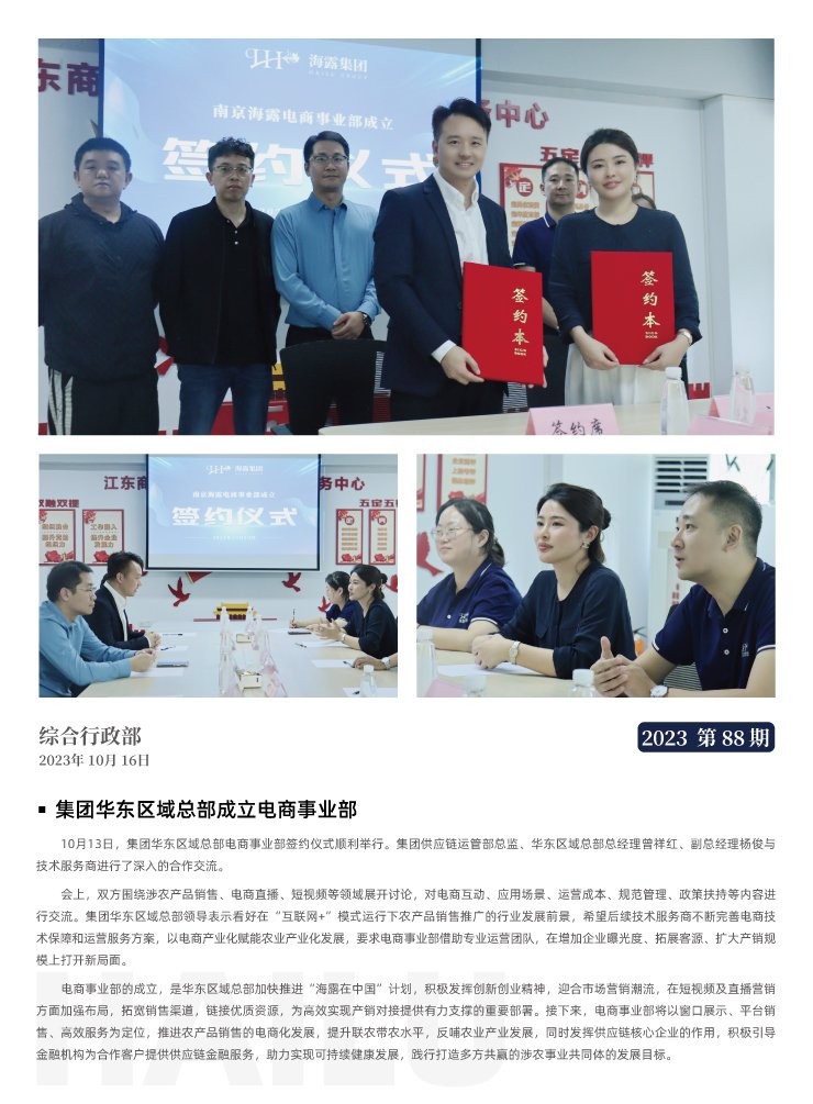 首页- 新宝GG集团创造事业平台