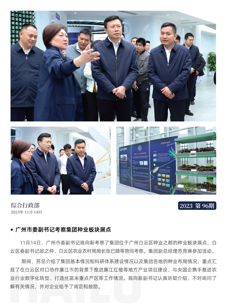 首页- 新宝GG集团创造事业平台