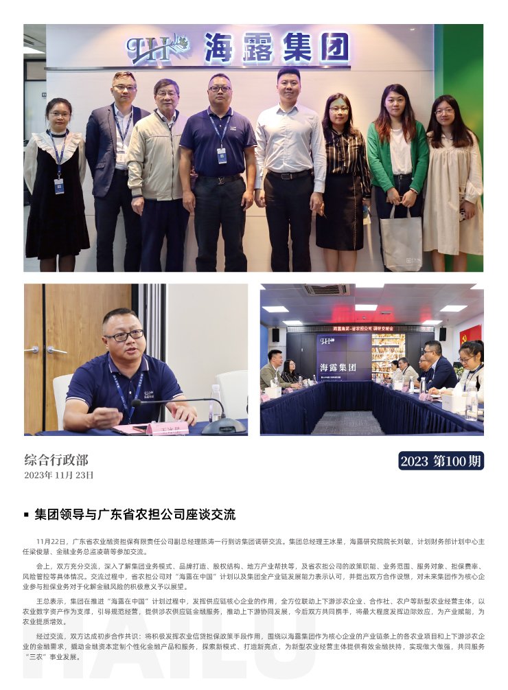 首页- 新宝GG集团创造事业平台