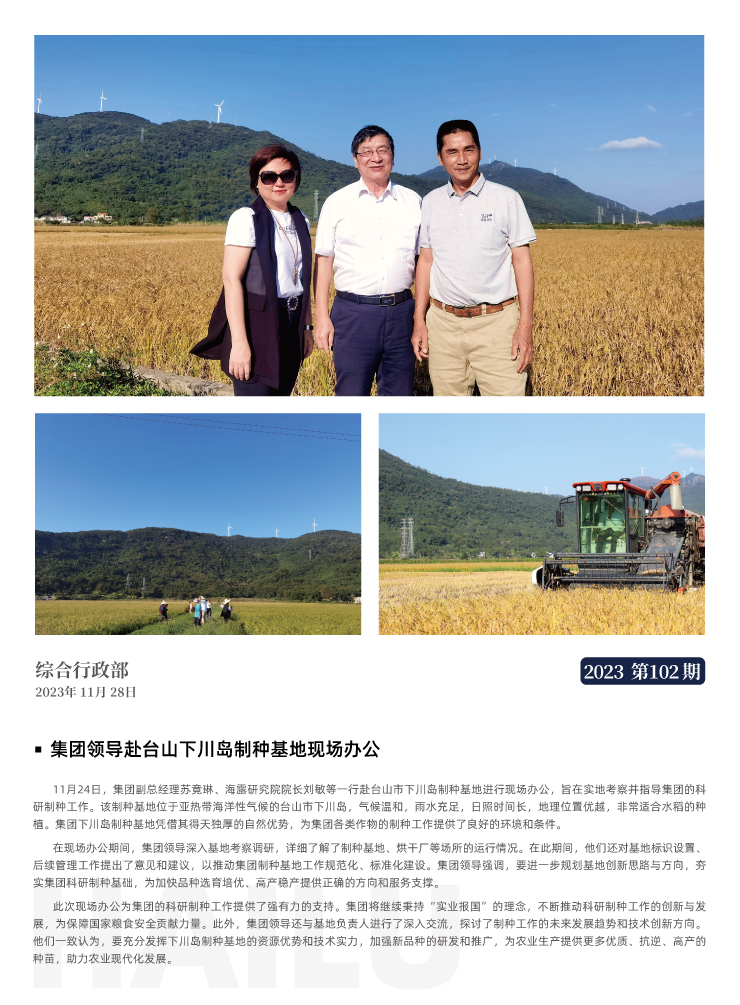 首页- 新宝GG集团创造事业平台