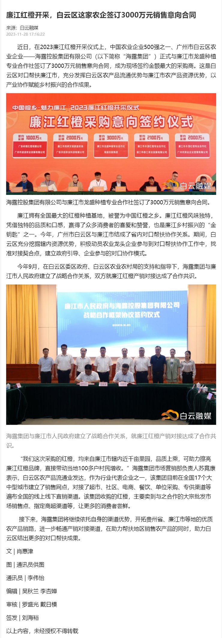 首页- 新宝GG集团创造事业平台