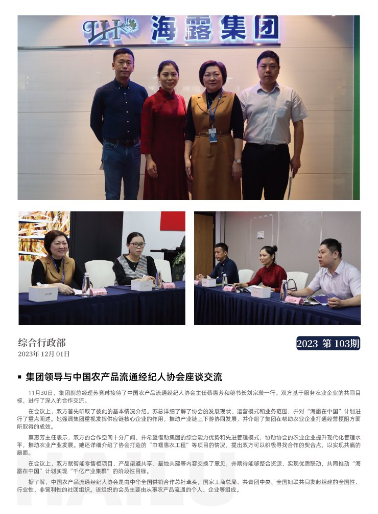 首页- 新宝GG集团创造事业平台