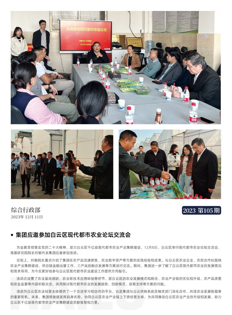 首页- 新宝GG集团创造事业平台