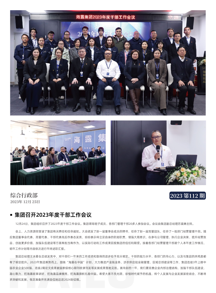 首页- 新宝GG集团创造事业平台