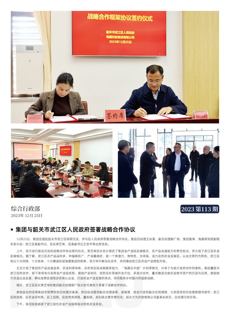 首页- 新宝GG集团创造事业平台