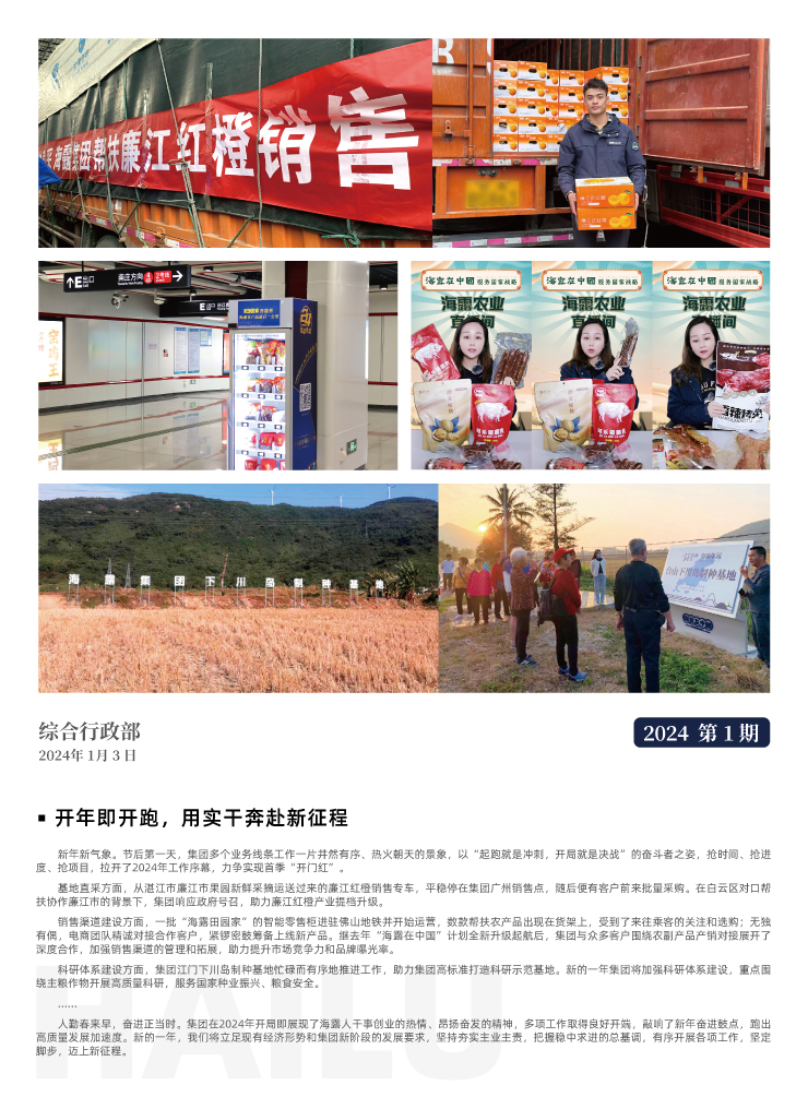 首页- 新宝GG集团创造事业平台