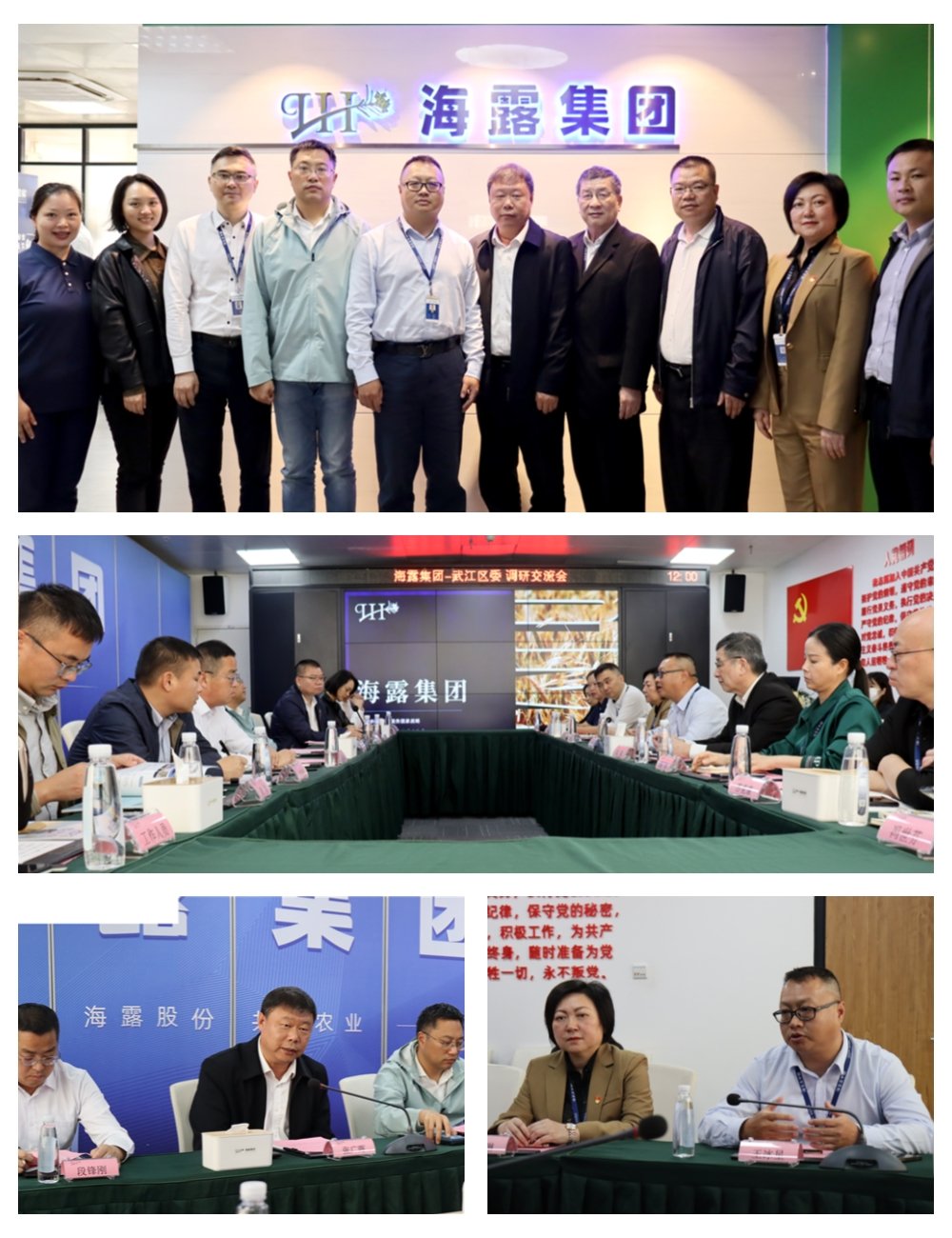 首页- 新宝GG集团创造事业平台