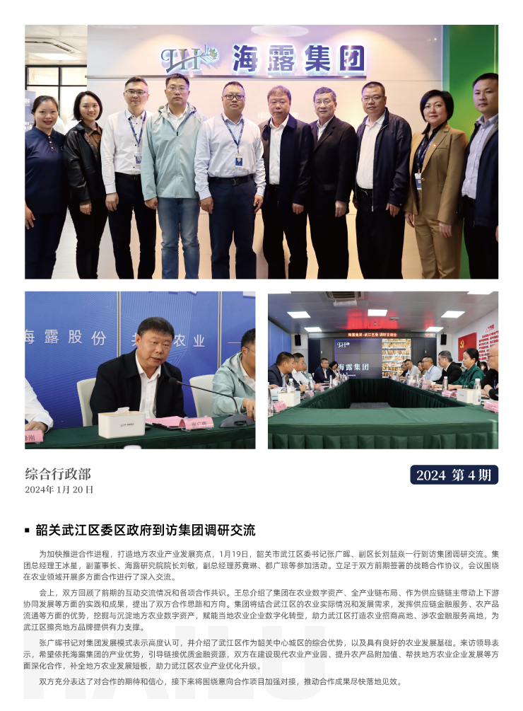 首页- 新宝GG集团创造事业平台