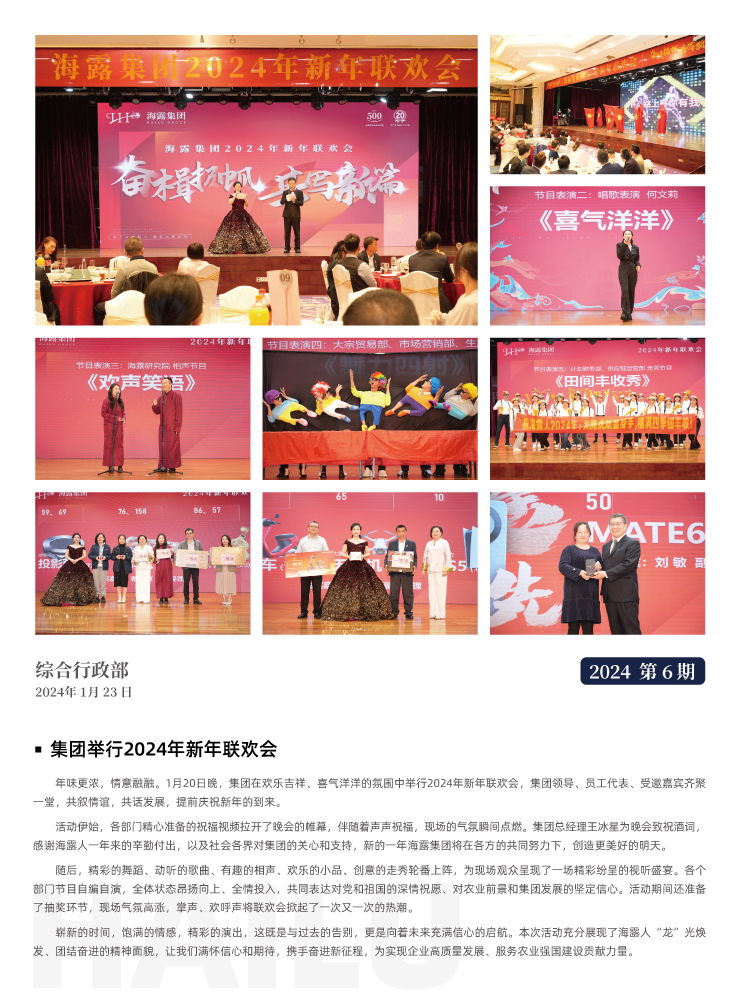 首页- 新宝GG集团创造事业平台