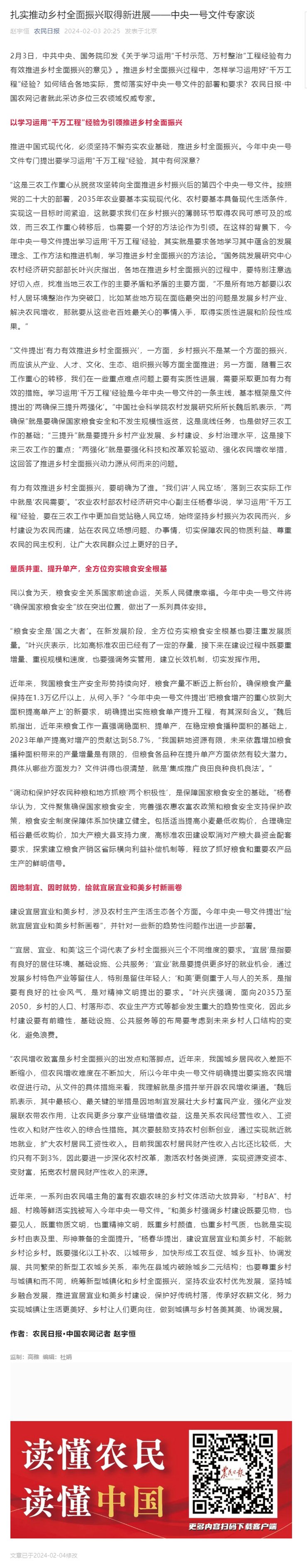 首页- 新宝GG集团创造事业平台