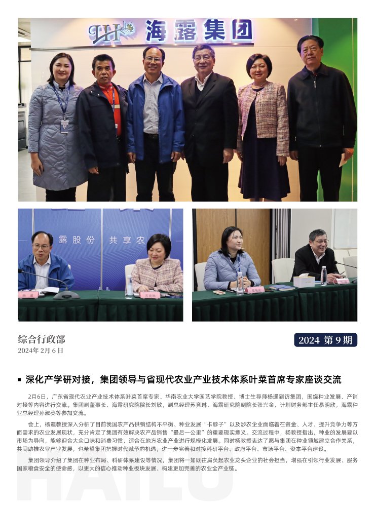 首页- 新宝GG集团创造事业平台