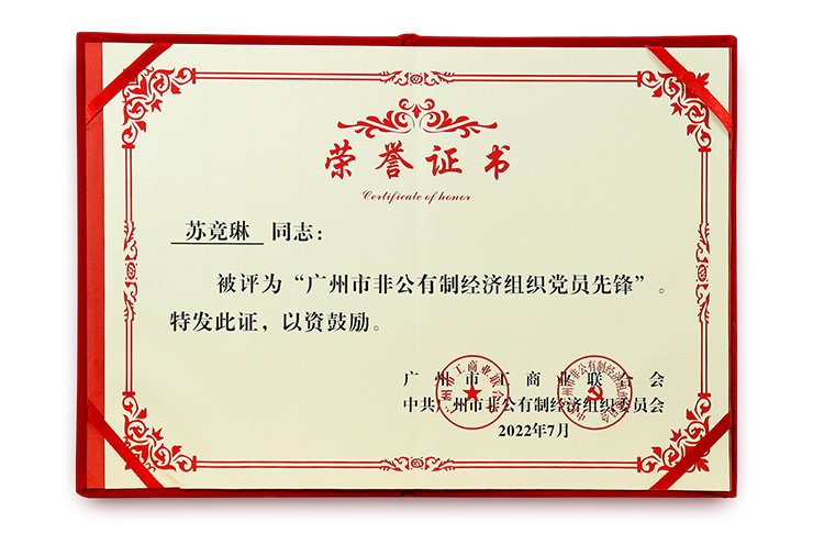 首页- 新宝GG集团创造事业平台