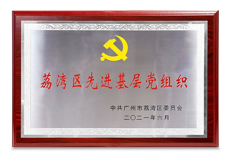 首页- 新宝GG集团创造事业平台