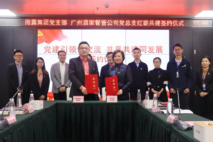 首页- 新宝GG集团创造事业平台