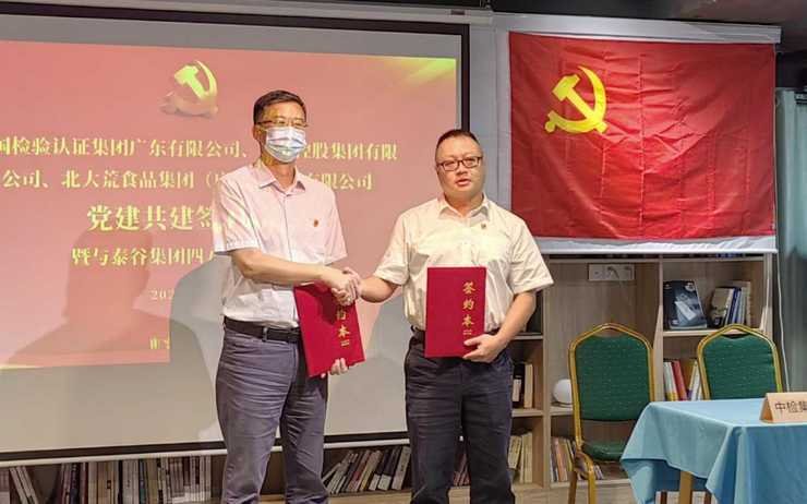 首页- 新宝GG集团创造事业平台