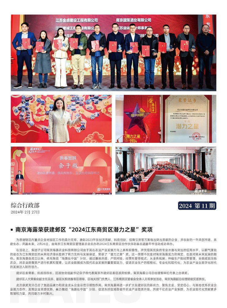 首页- 新宝GG集团创造事业平台