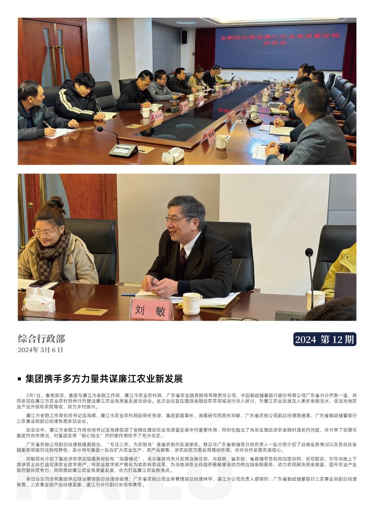 首页- 新宝GG集团创造事业平台