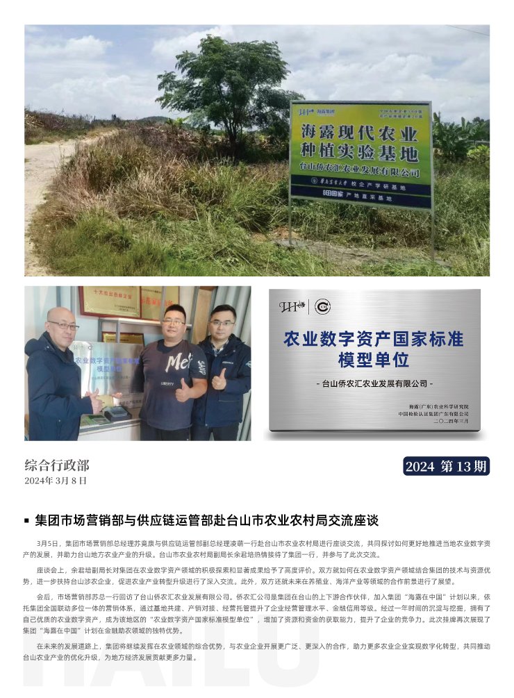 首页- 新宝GG集团创造事业平台