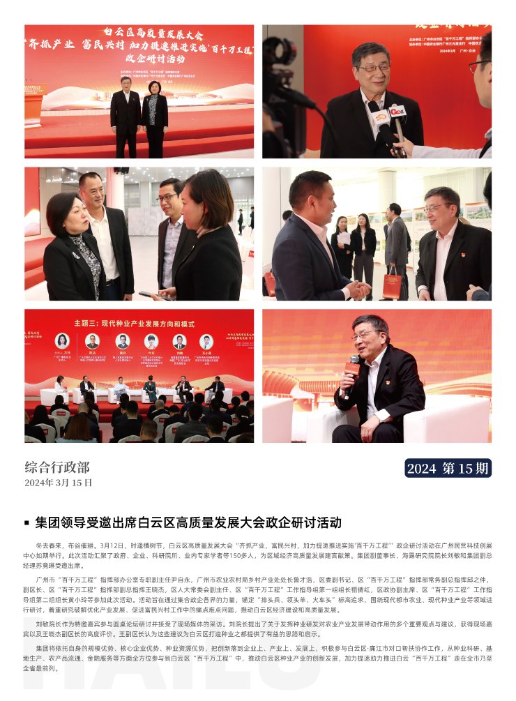 首页- 新宝GG集团创造事业平台