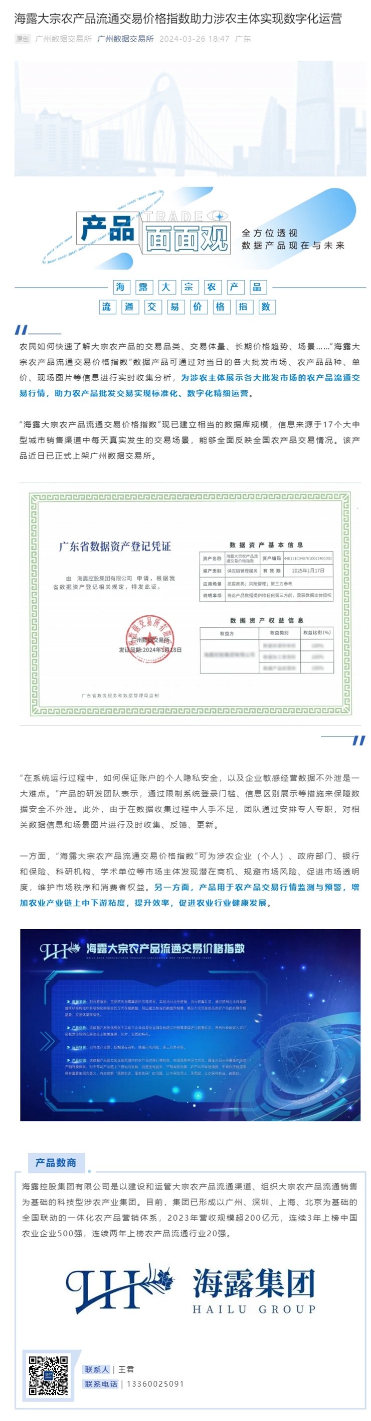 首页- 新宝GG集团创造事业平台