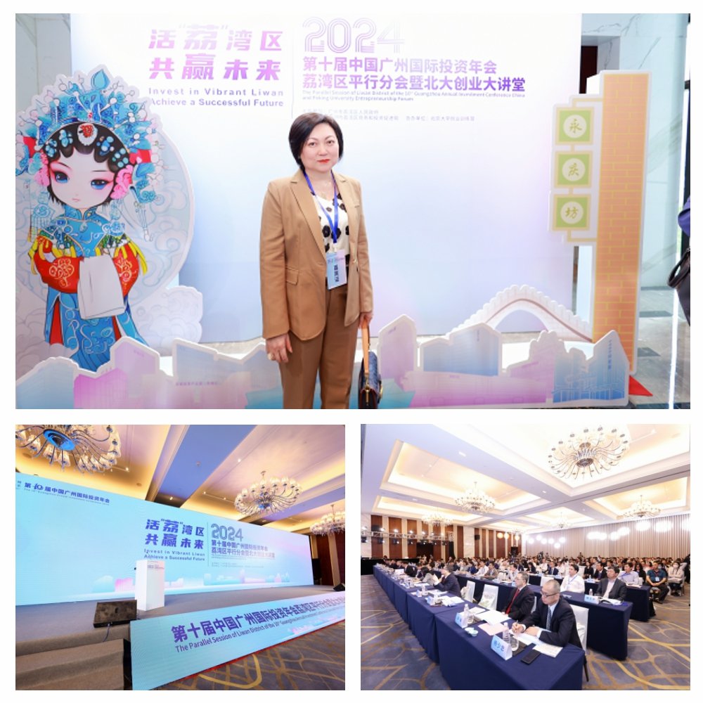 首页- 新宝GG集团创造事业平台