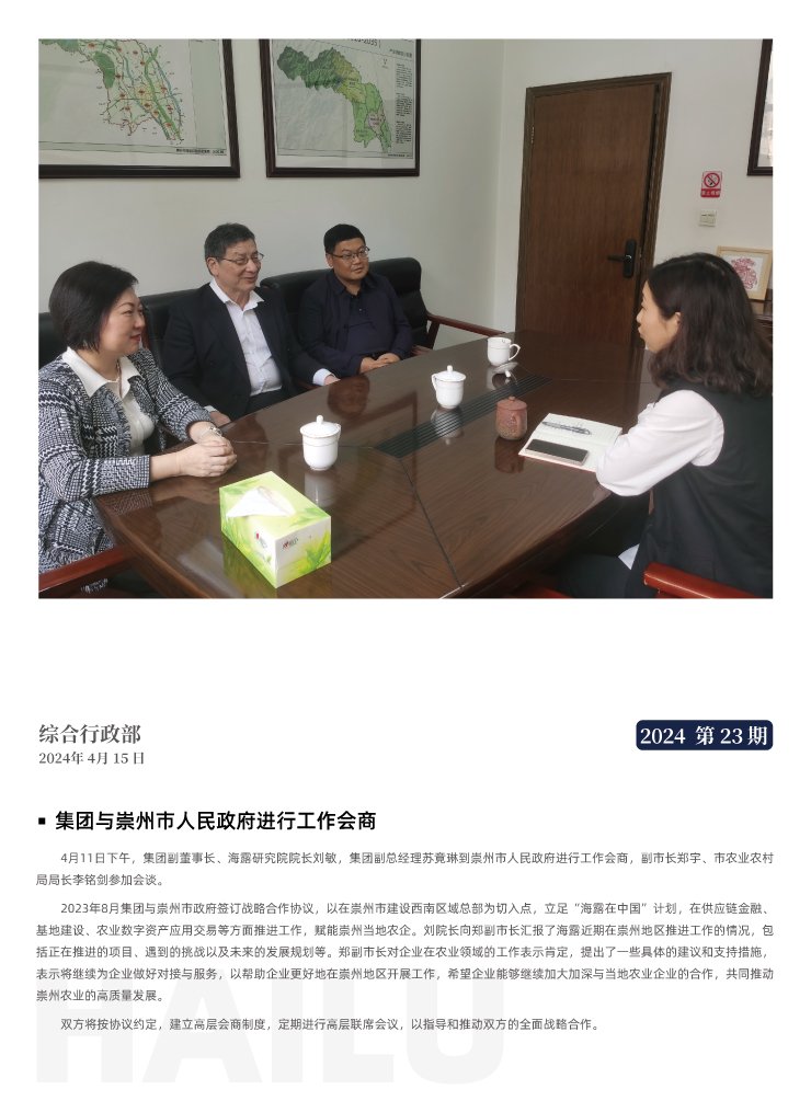 首页- 新宝GG集团创造事业平台