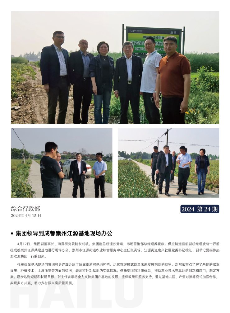 首页- 新宝GG集团创造事业平台