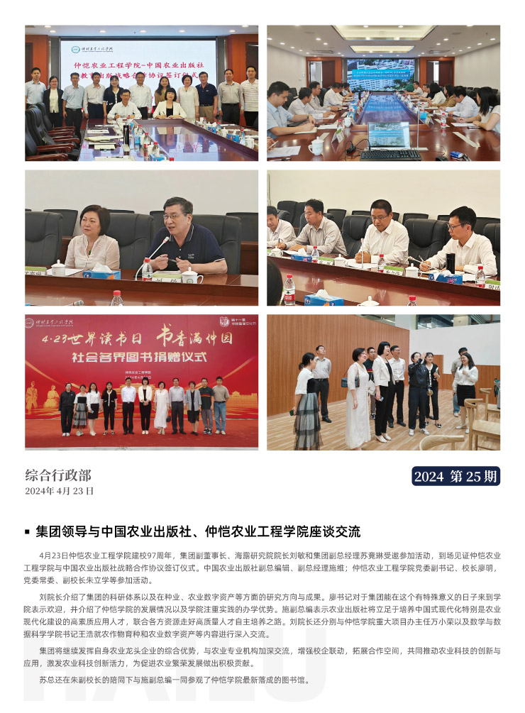 首页- 新宝GG集团创造事业平台