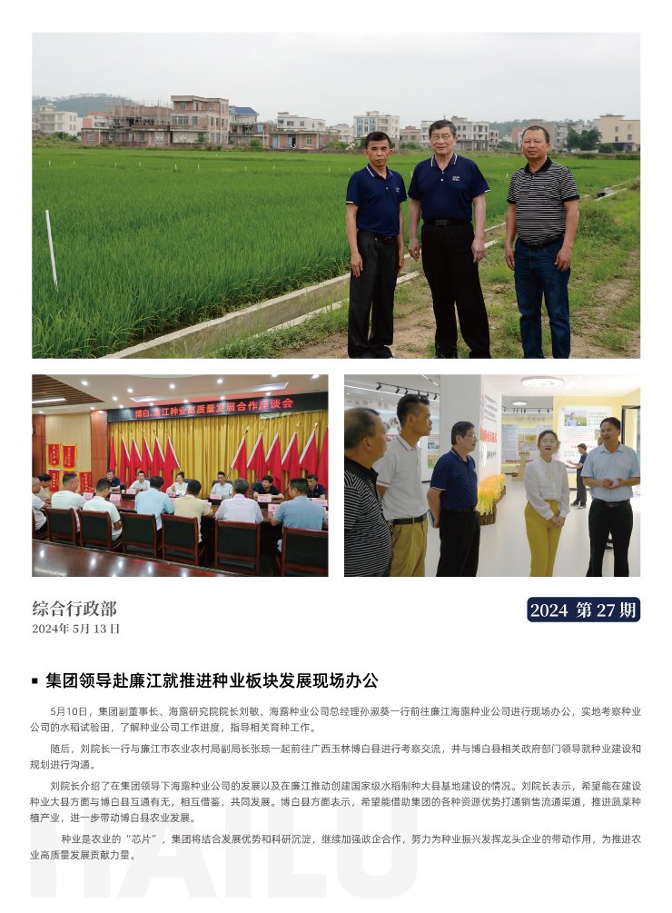 首页- 新宝GG集团创造事业平台