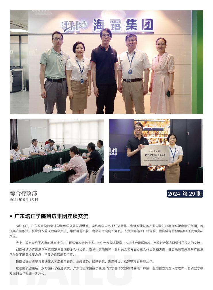 首页- 新宝GG集团创造事业平台