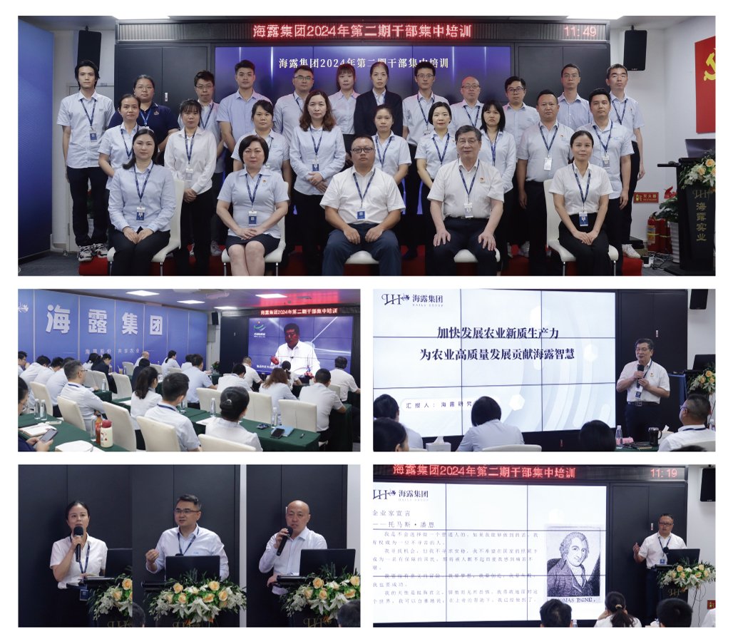 首页- 新宝GG集团创造事业平台