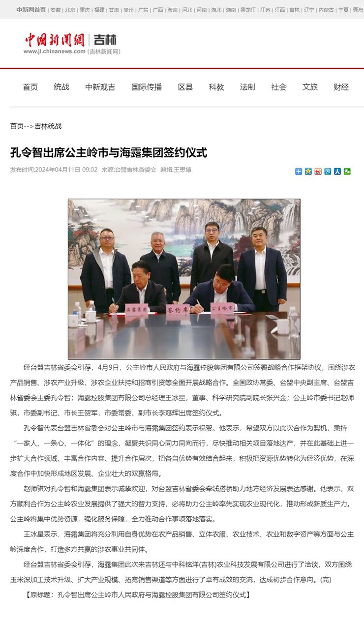 首页- 新宝GG集团创造事业平台