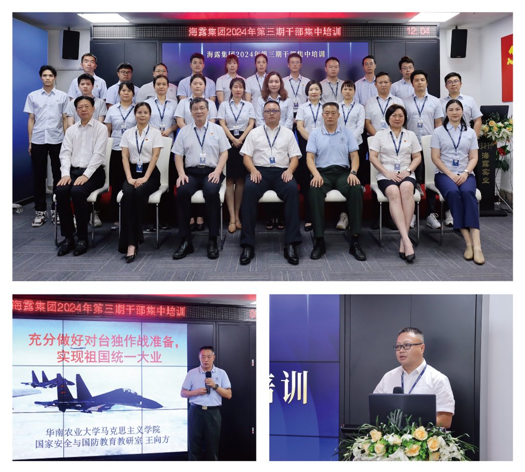 首页- 新宝GG集团创造事业平台