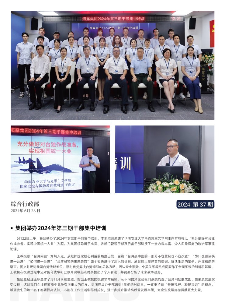 首页- 新宝GG集团创造事业平台