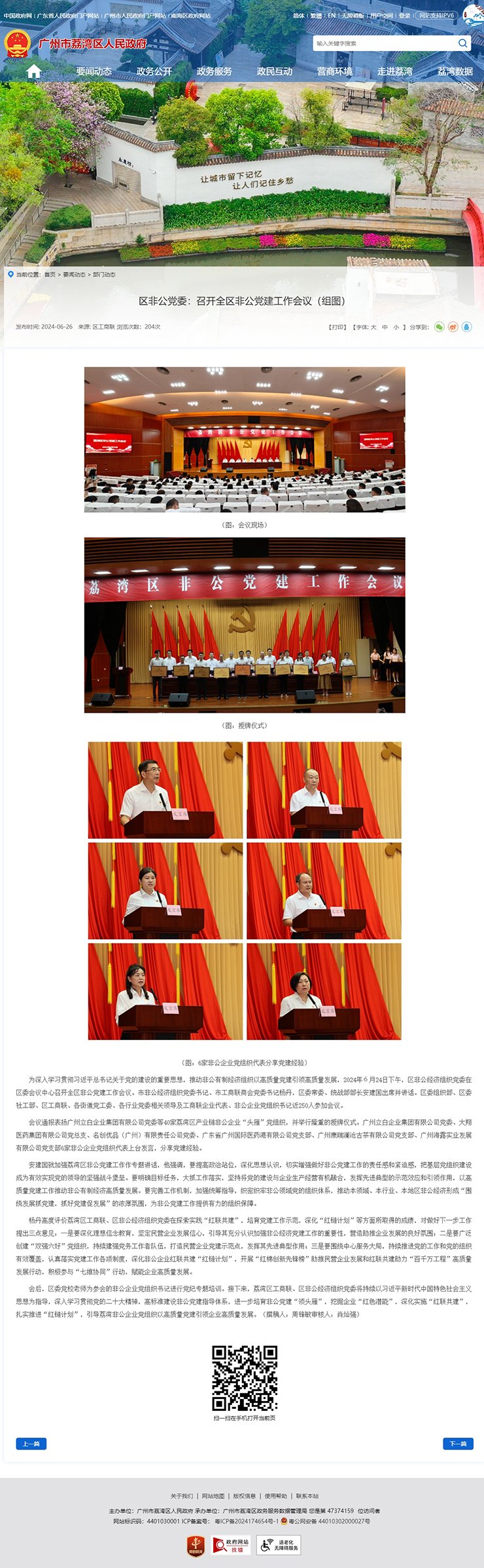 首页- 新宝GG集团创造事业平台