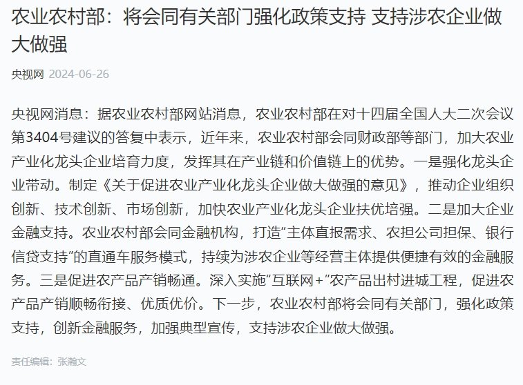 首页- 新宝GG集团创造事业平台