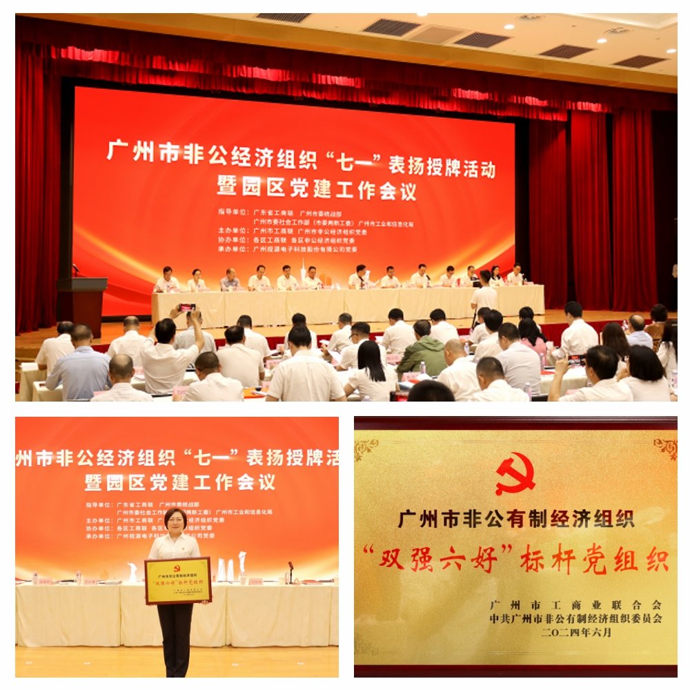 首页- 新宝GG集团创造事业平台