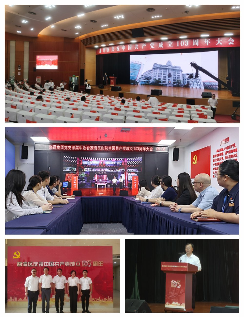 首页- 新宝GG集团创造事业平台