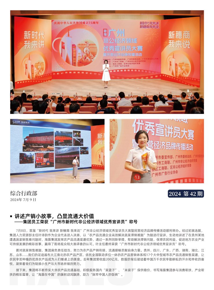 首页- 新宝GG集团创造事业平台