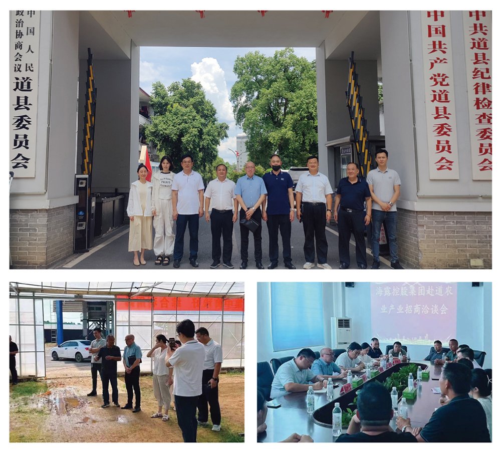 首页- 新宝GG集团创造事业平台