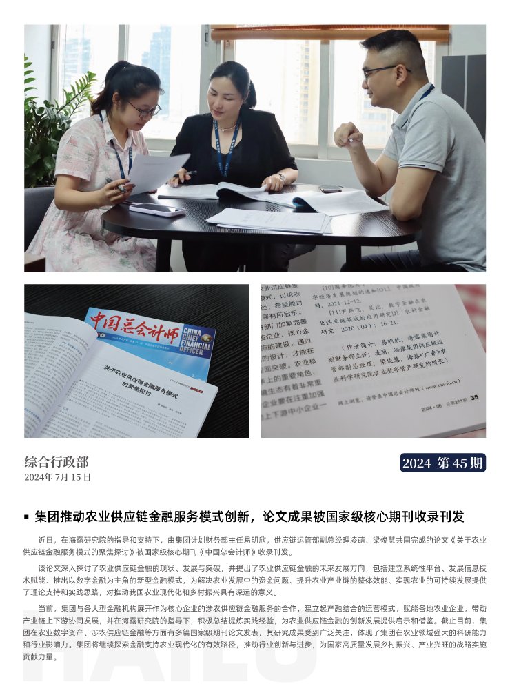 首页- 新宝GG集团创造事业平台