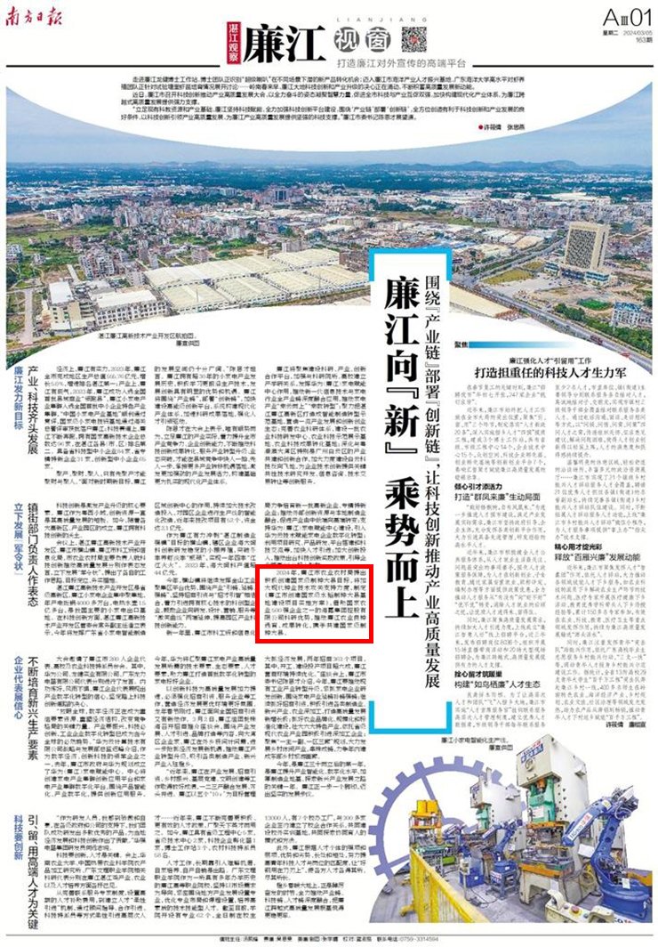 首页- 新宝GG集团创造事业平台