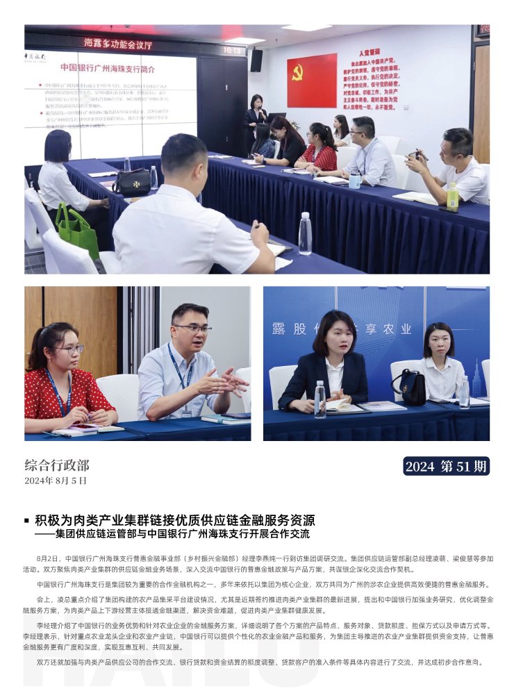 首页- 新宝GG集团创造事业平台