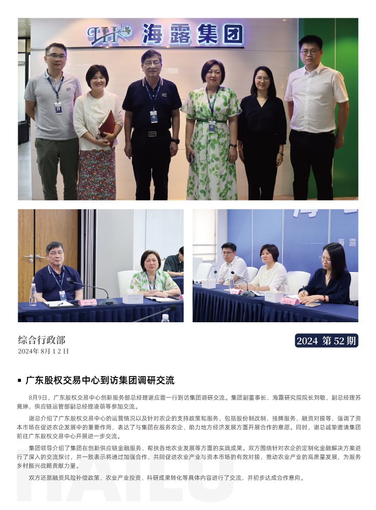 首页- 新宝GG集团创造事业平台