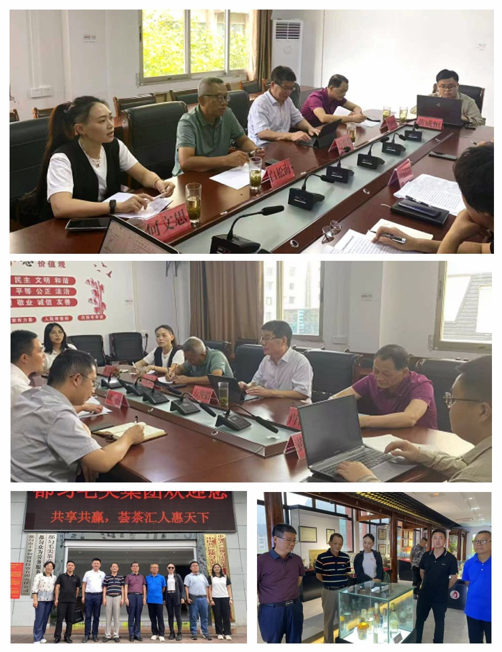 首页- 新宝GG集团创造事业平台