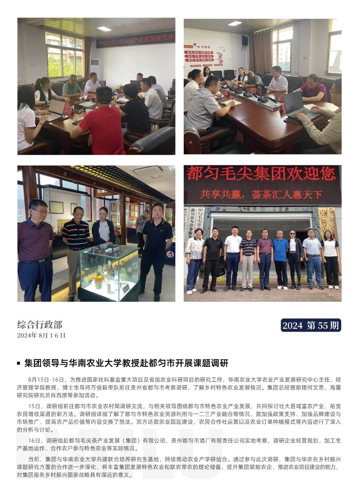 首页- 新宝GG集团创造事业平台