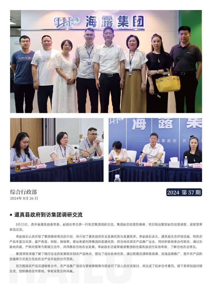 首页- 新宝GG集团创造事业平台