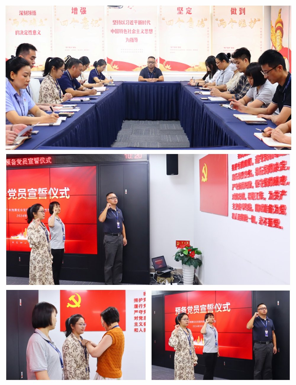 首页- 新宝GG集团创造事业平台