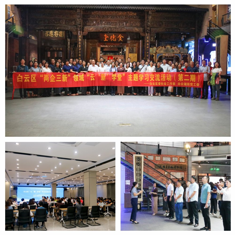 首页- 新宝GG集团创造事业平台