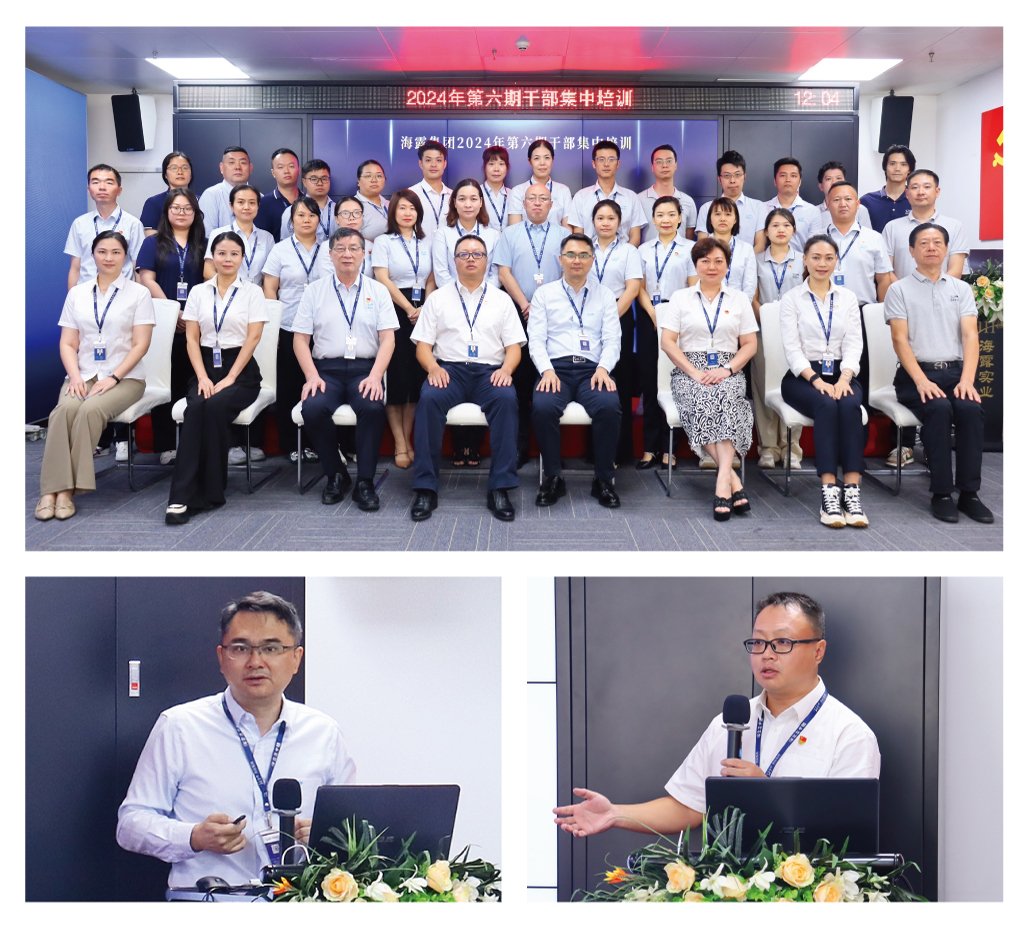 首页- 新宝GG集团创造事业平台